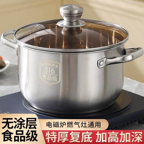 特厚不锈钢汤锅家用电磁炉锅蒸锅燃气灶专用煮粥锅煮面条锅带蒸笼