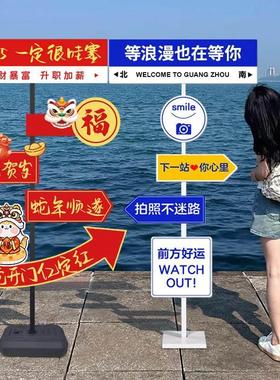 我在xx很想你路牌定制指示牌立架网红引路标拍照kt板支架广告打卡