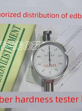 Edberg Handpi Shaw硬度计/橡胶硬度计Lx-A Lx-C Lx-D软橡胶皮革