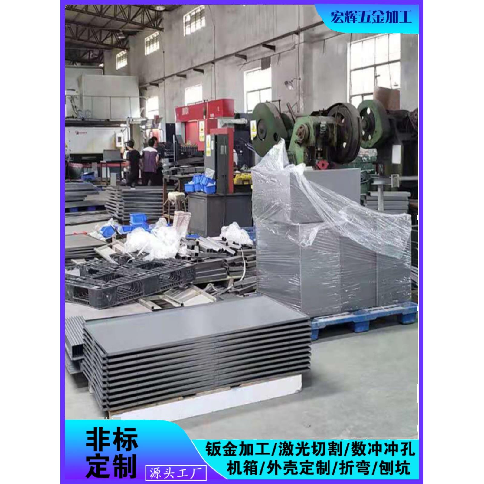 钣金加工折弯焊接激光切割镀锌板SPCC钢板五金机箱外壳来图定制