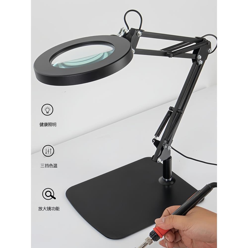 20倍高清美读数字电路板维修台灯1盏