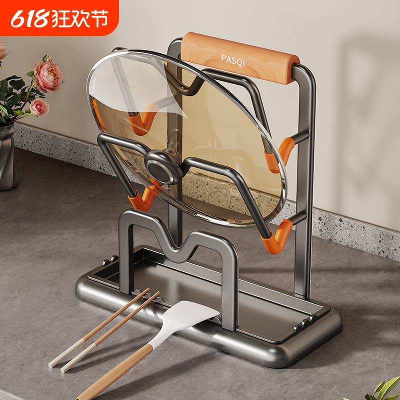 厨房锅盖架子台面放置神器菜砧板支架炒锅收纳置物架2025新款实用