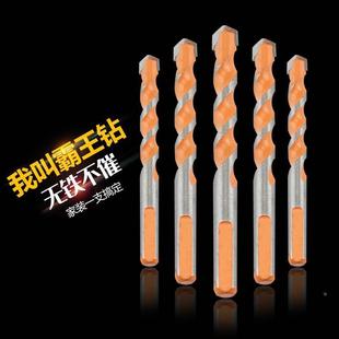 玻璃混凝土水泥墙壁电钻打孔多功能麻花钻转头三角钻 瓷砖钻头套装