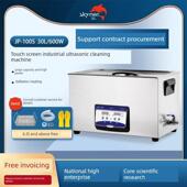 100S超声波清洗机行业 031 020 洁盟Jp 060 030 050 080 040 070