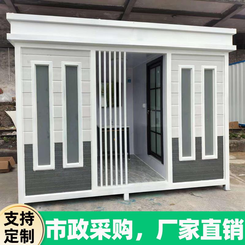 定制高档移动化妆室厕所户外风景区公厕浴室淋浴房一体式化妆室