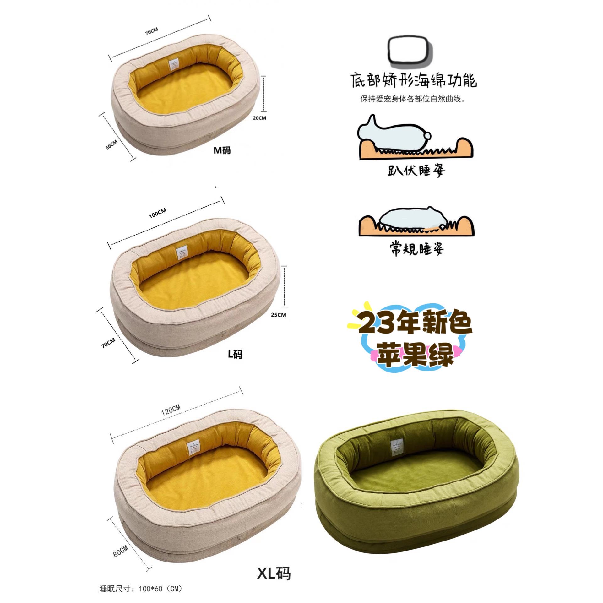 狗窝四季通用petmassive冬季保暖可拆洗宠物床地垫防水小中大型犬