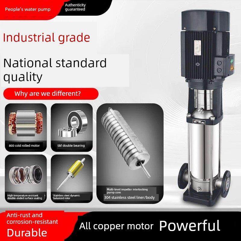 人民Cdlf轻型不锈钢立式多级离心泵上海恒压变频管道增压器循环行