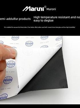 正宗日本进口Masani切易粘内胎冷补膜简易汽车真空轮胎修补胶