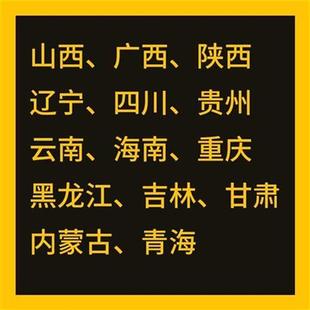 包装 批机盒纸箱定做整号快递服装 盒礼盒小理纸箱特硬飞发晋贵川辽