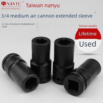 台湾南宇重型空炮套筒3/4行程空炮气动扳手六角中套筒头36Mm38Mm