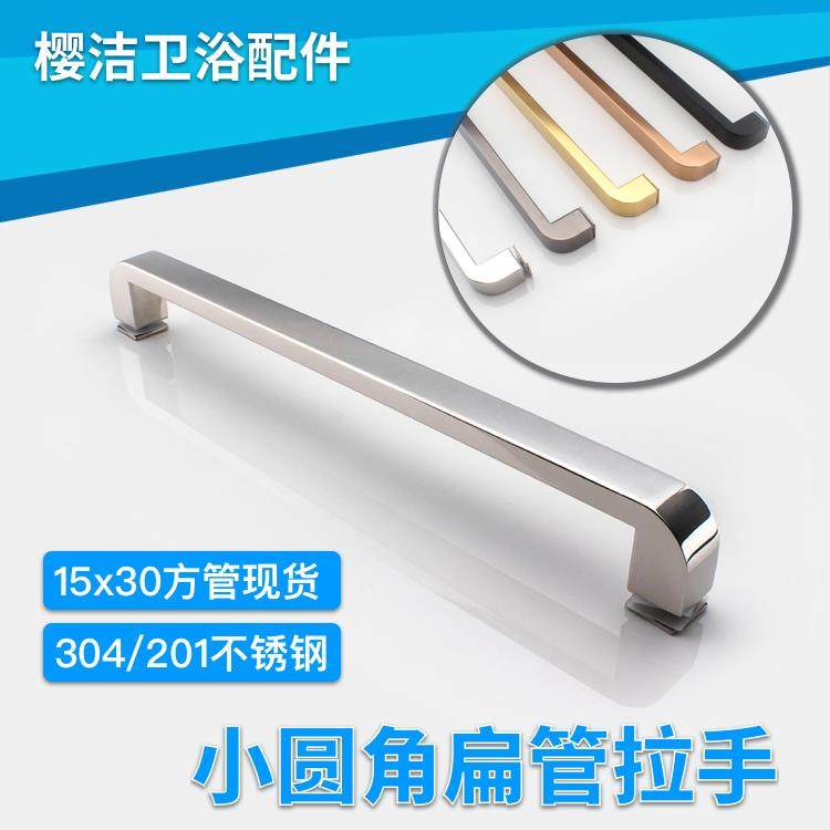 淋浴房配件新款304卫生间推拉玻璃门移门把手不锈钢小圆角拉手,基础建材,大拉手,淘宝优惠券,粉丝福利购,淘宝优惠卷