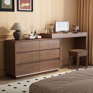 全实木梳妆台斗柜中古风一体伸缩翻盖化妆桌简约卧室2025新款妆台