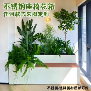 户外不锈钢花箱座椅组合露台阳台带座位花园庭院花槽隔断花坛花池