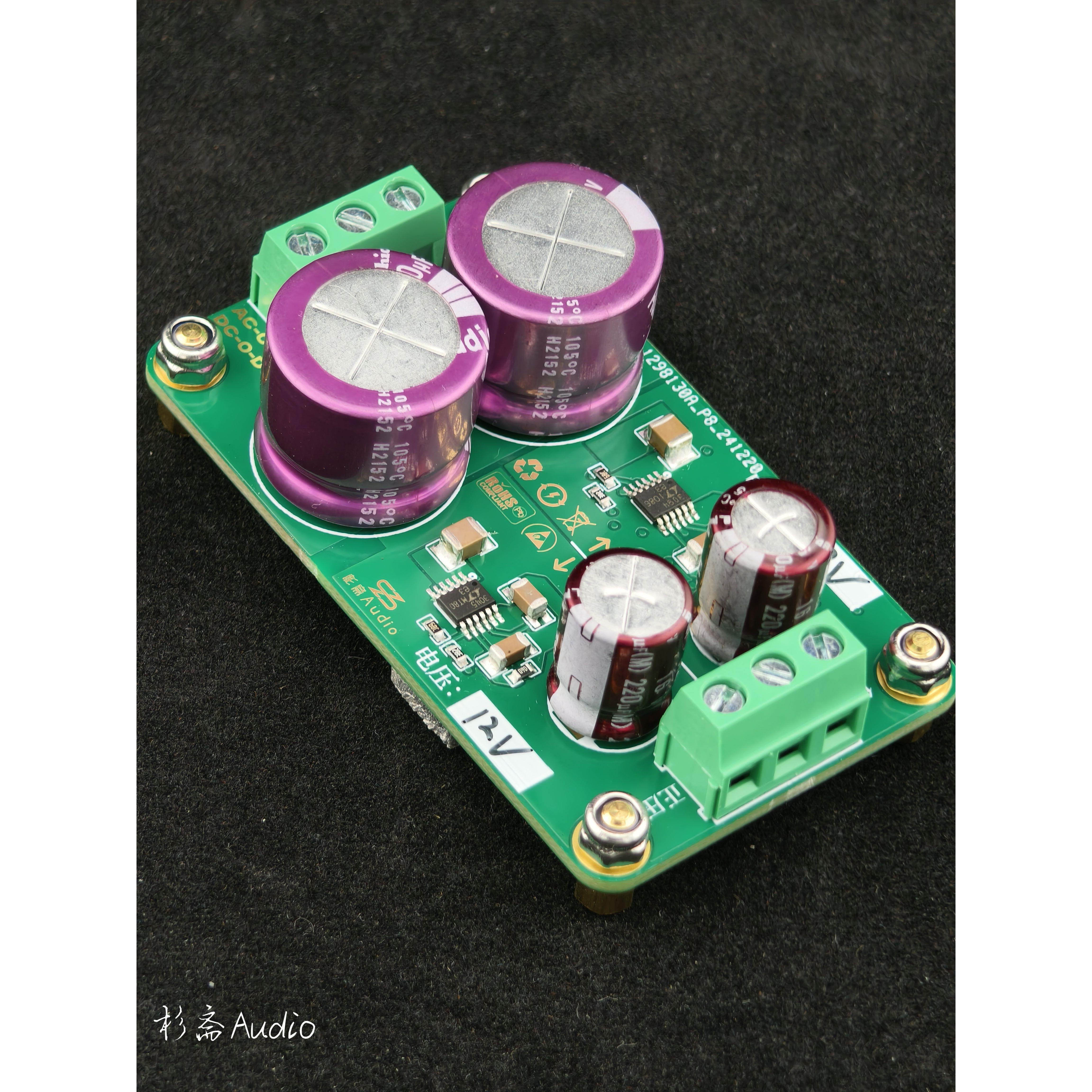 LT3045/LT3094正负电压线性电源板直流稳压电源板/PCB 500MA电流