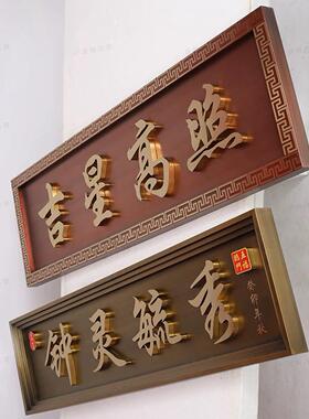 【牌匾定制】具体价格联系常明古建客服彷古瓦厂家直销