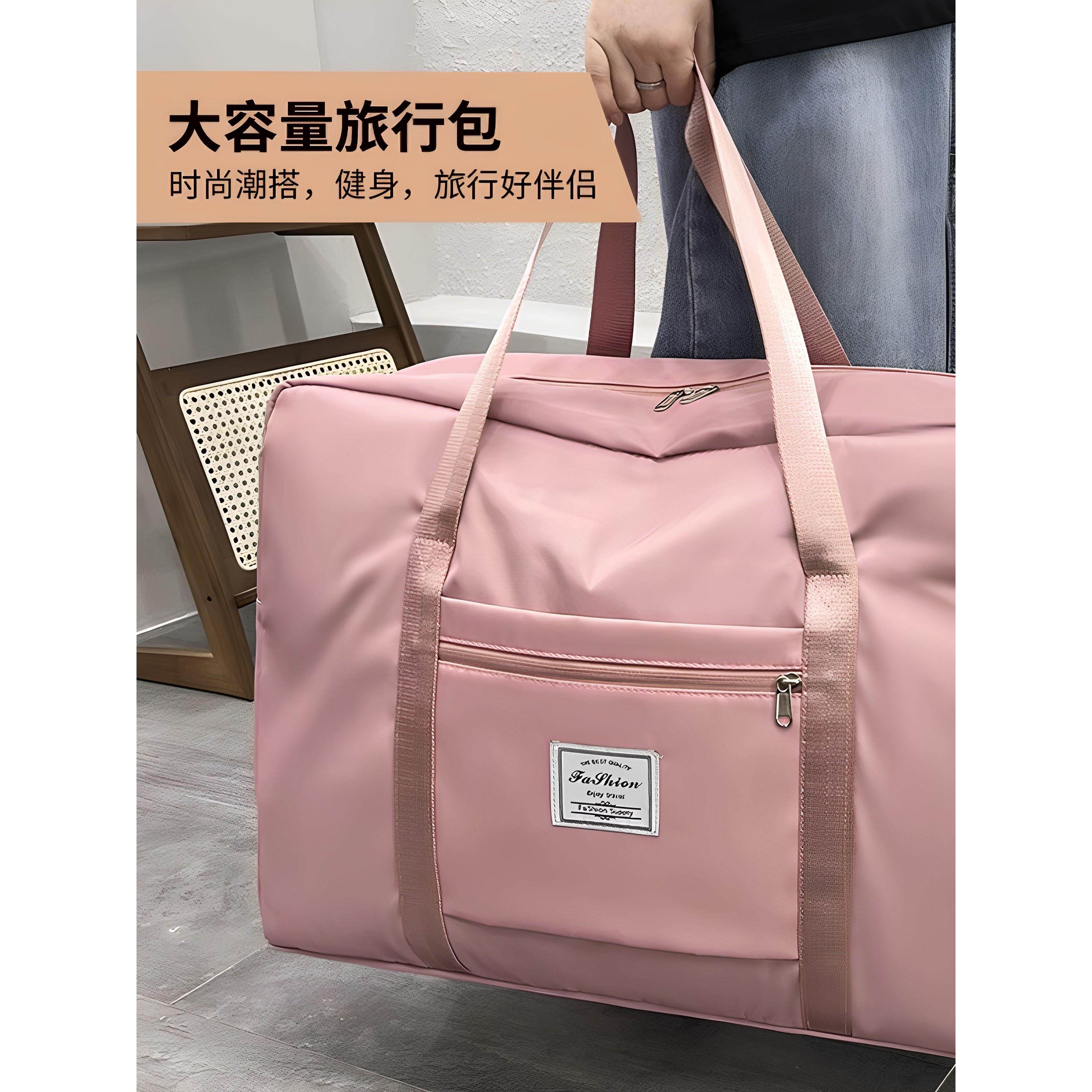 旅行包大容量女拉杆手提运动健身包行李袋出差便携待产超大收纳包,收纳整理,购物袋/环保袋/帆布袋,淘宝优惠券,粉丝福利购,淘宝优惠卷