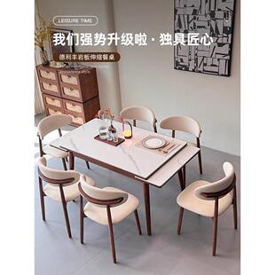 可伸缩德利丰岩板餐桌长方形小户型家用现代轻奢2025新款折叠餐桌