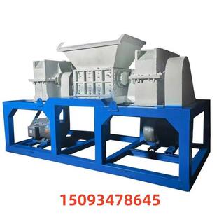 废旧易拉罐 塑料 金属 电子垃圾 编织袋 薄膜 木材双轴撕碎机