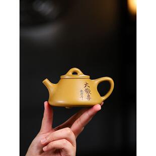 自兴石勺紫砂壶素描球孔宜兴名手刻画原矿老紫砂功夫茶具