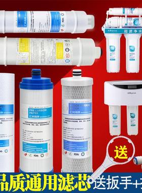 汇纳海适配沁园净水器滤芯CJ-2UF1新QG-U-1004五级1002 QJ-UF-01E