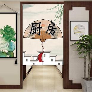 门帘隔断帘冬季 中式 防风保暖家用遮挡帘子厨房免打孔玄关厕所布帘
