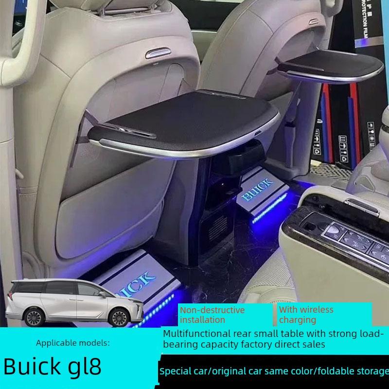 别克Gl8轿车小桌Es Lu Zun 653t后置多功能原装车电脑桌Gl8改装
