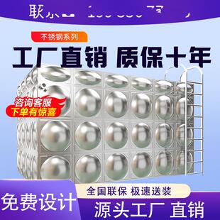 304不锈钢消防水箱长方形生活保温水箱家用储水箱加大厚定制方形