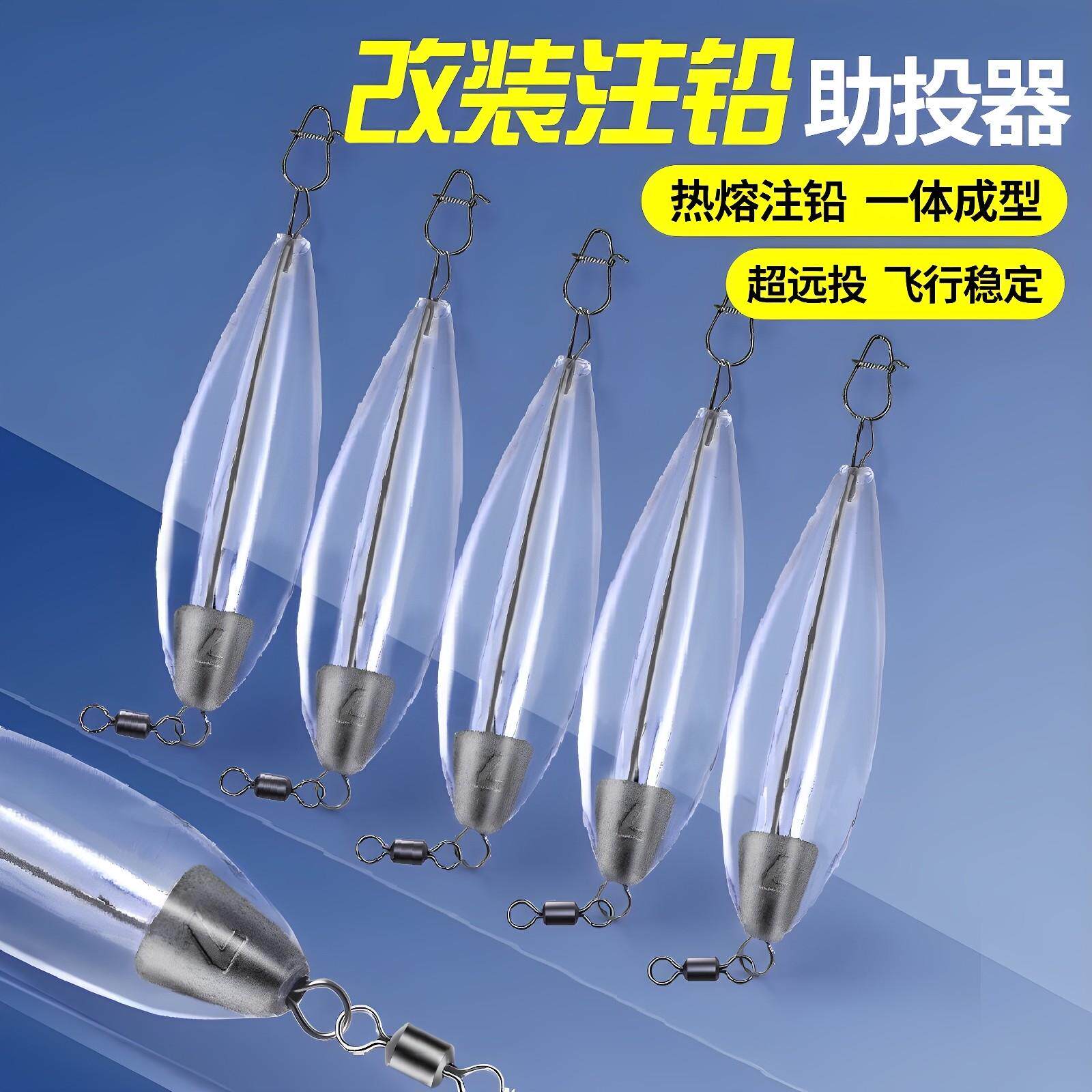 加铅助投器路亚远投缓沉微物飞蝇钩翘嘴泥鳅沉水新型防缠绕钢针款