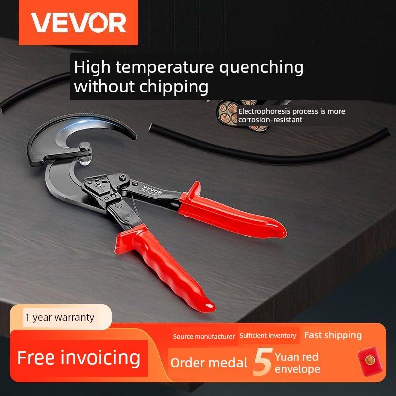 Vevor轮电缆剪刀齿轮省力断缆切割手工电线电工专用