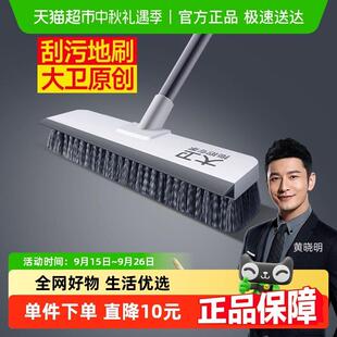 大卫地板刷厕所刷卫生间缝隙刷长柄地刷子浴室清洁刷地缝刷洗地刷