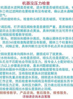 意大利AR品牌清洗机泵头RG24.15流量24升压力150公斤RG24.10配件