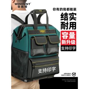 长舒克工具双肩包男士双肩包多功能维修帆布耐用便携式安装电工专