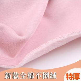 面料宝宝贴身 锦超全棉加绒加厚针织不倒绒布料冬保暖拉绒卫衣服装