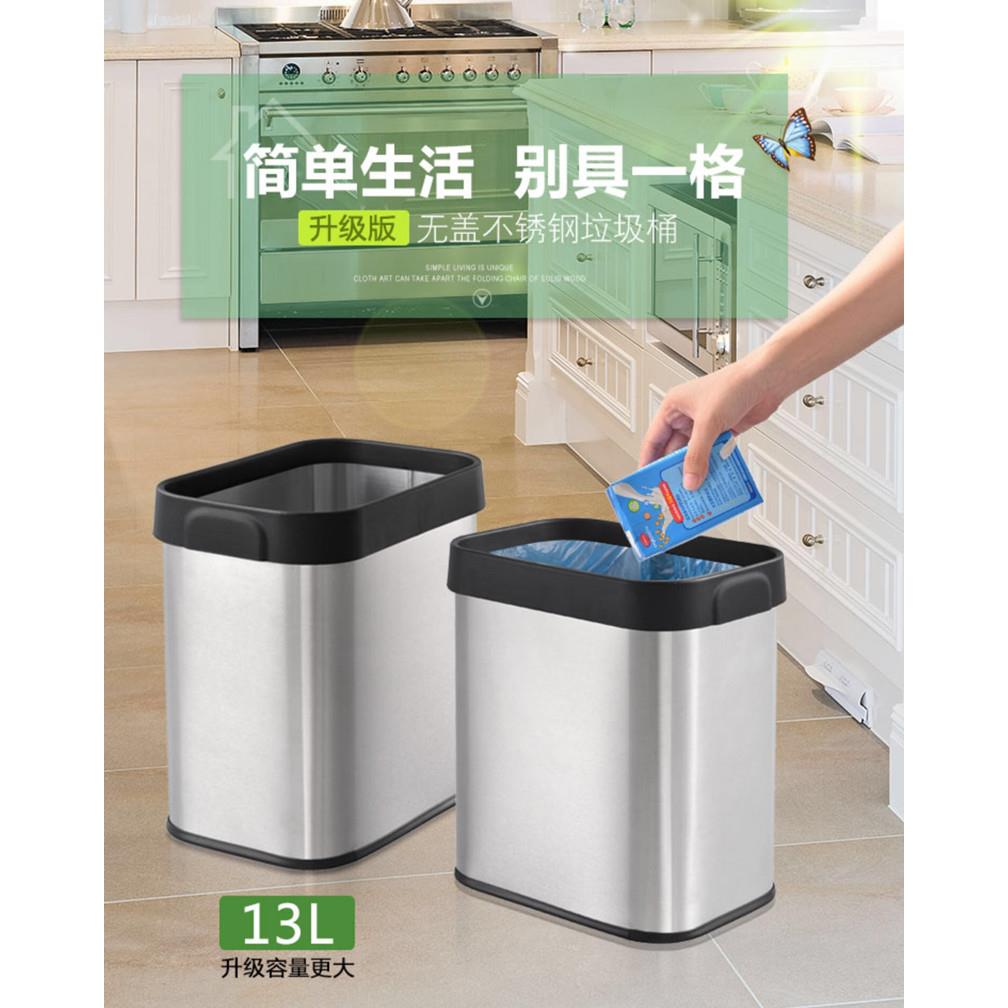 不锈钢无盖垃圾桶家用创意带压圈长方形卫生间客厅防滑收纳桶卧室