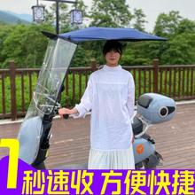 名婵电动车伸缩冬天挡雨棚折叠收缩电瓶车冬季雨蓬加厚挡风防雨
