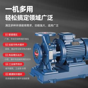 100 管道离心泵增压泵循环泵工业冷却泵380V 250A 30KW4寸ISW卧式