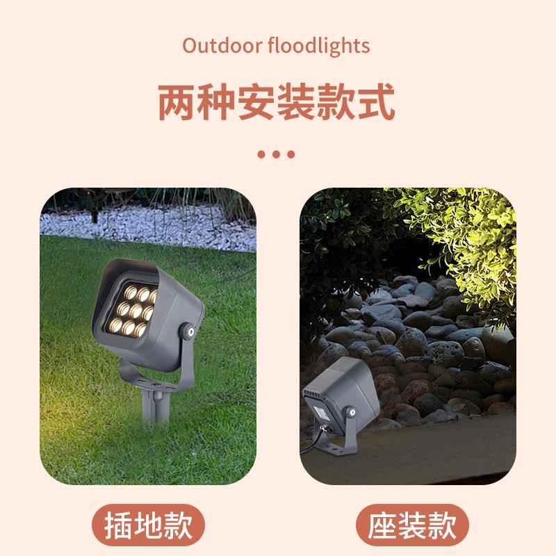 led户外防水方形射树灯园林别墅背景墙射灯庭院插地花园照树灯