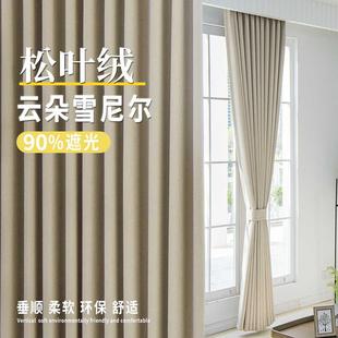 客厅阳台高级感现代轻奢加厚遮阳布 卧室窗帘全遮光2024新款