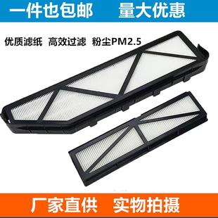 656D 适配山工装 655D 载机铲车空调滤芯653D 660D格滤清配件 652D