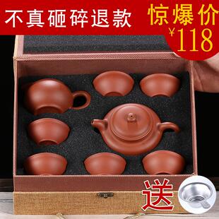大容量泡茶壶礼品壶 宜兴紫砂壶原矿清水泥家用功夫茶具茶壶套装