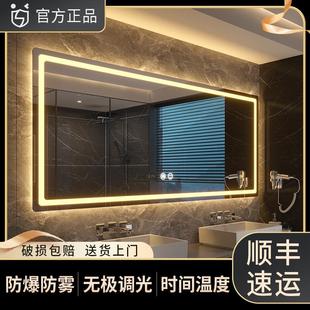 方形智能浴室镜卫生间带灯LED化妆镜防雾高清智能镜触摸屏挂墙镜