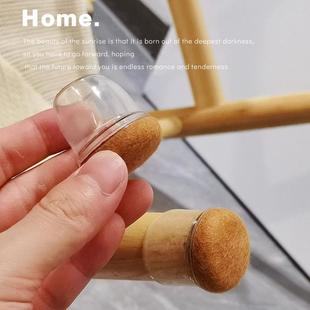 通用硅胶餐桌椅子脚套静音椅子脚垫防滑凳脚罩木地板保护套耐磨
