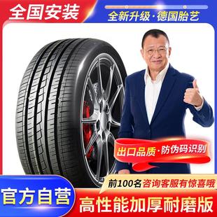 215 225 165 175 185 汽车轮胎R14R16R18 195 205
