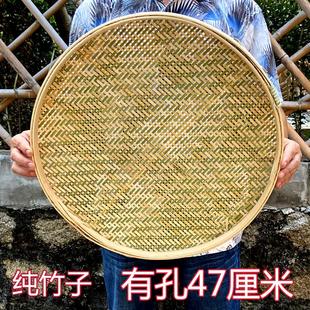 竹编圆簸箕农家竹筛子细孔编织竹匾有孔家用畚箕纯手工天然晾晒筐