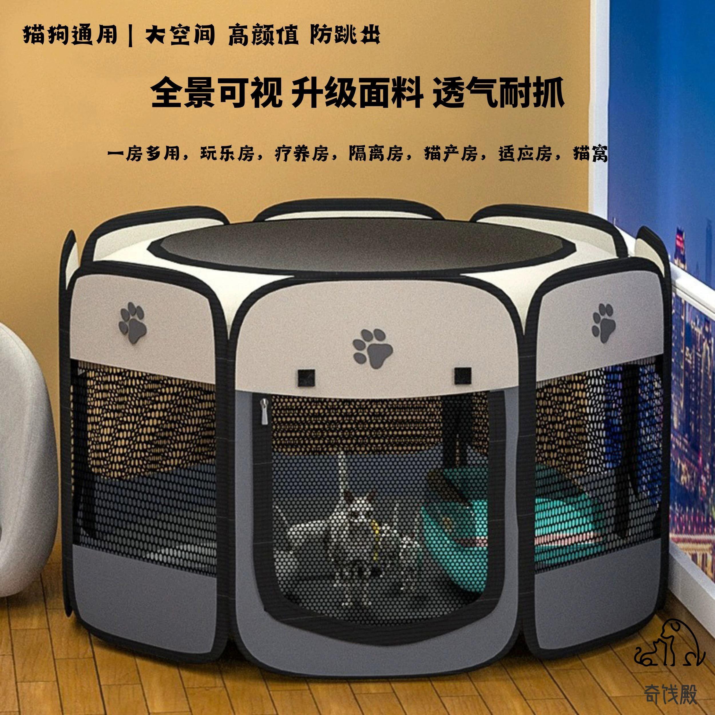 猫咪产房怀孕专用狗狗待产箱帐篷封闭式猫窝狗狗窝宠物生产房全套