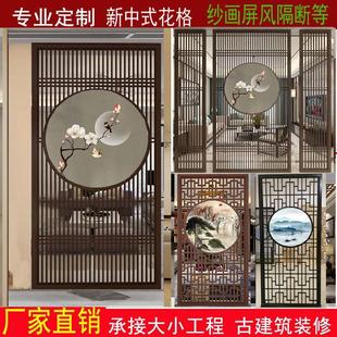 新中式 木质格栅现代镂空客厅屏风 实木花格进门玄关隔断墙装 饰日式