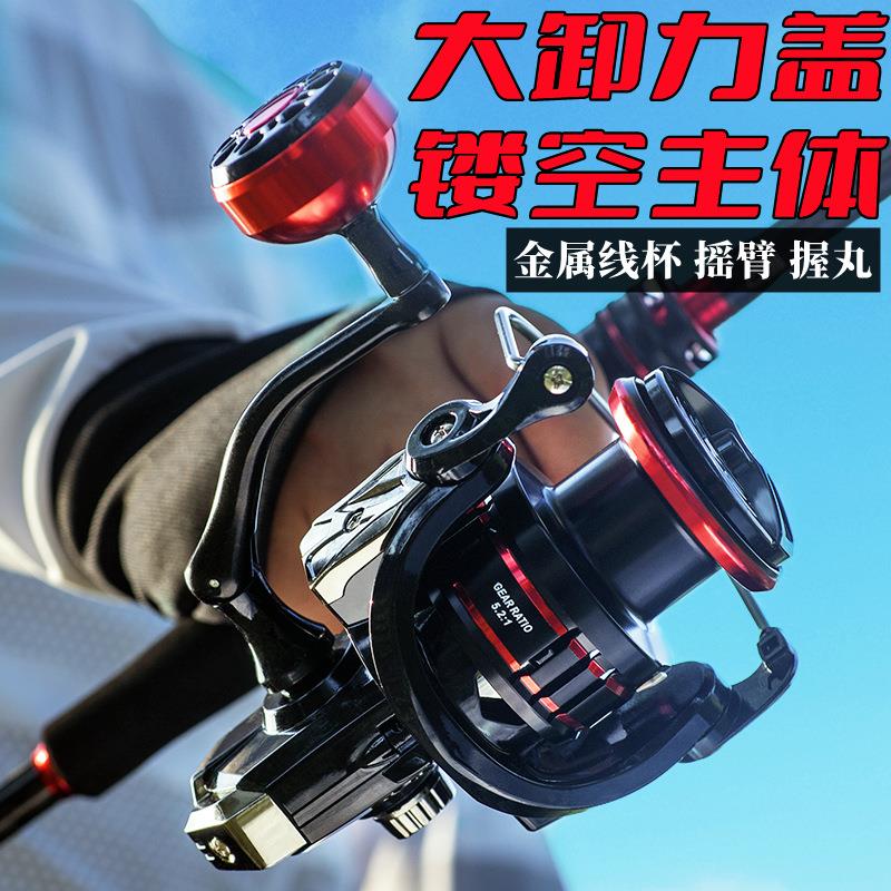 飞鹭全金属纺车轮海竿远投渔轮锚鱼轮鱼线轮渔线轮鱼竿鱼轮