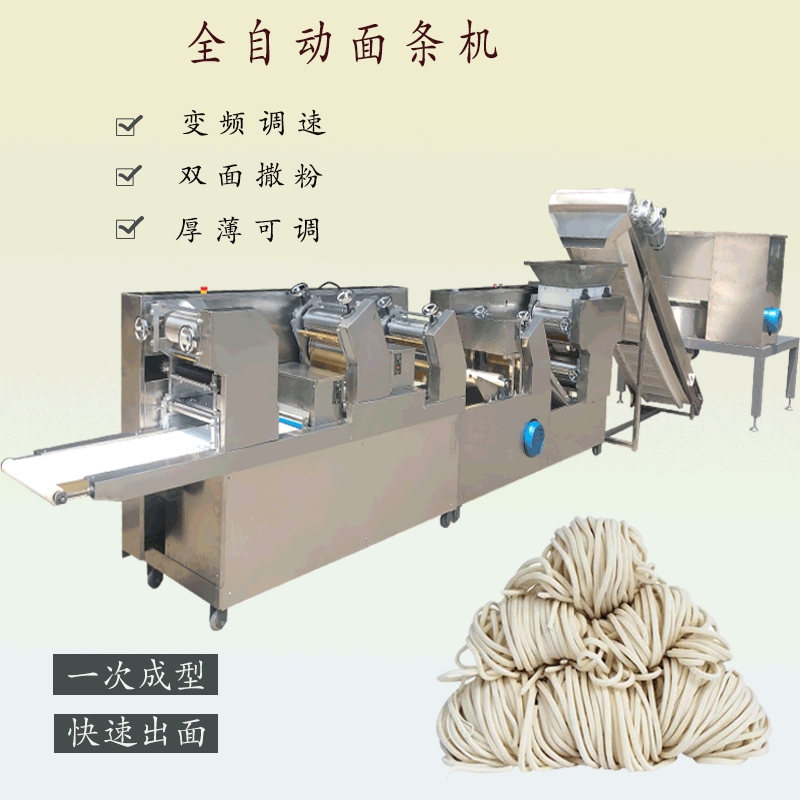 厂家直供川利机械CL-MT260-7生产线 商用压面机 全自动面条机