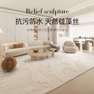 缔奢美客厅地毯防水防污免打理奶油风轻奢高级卧室沙发茶几垫家用