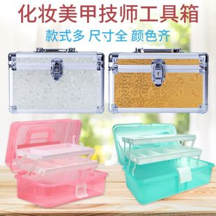 足疗工具箱技师专用手提箱包足浴师美容院美甲化妆收纳盒修脚采耳